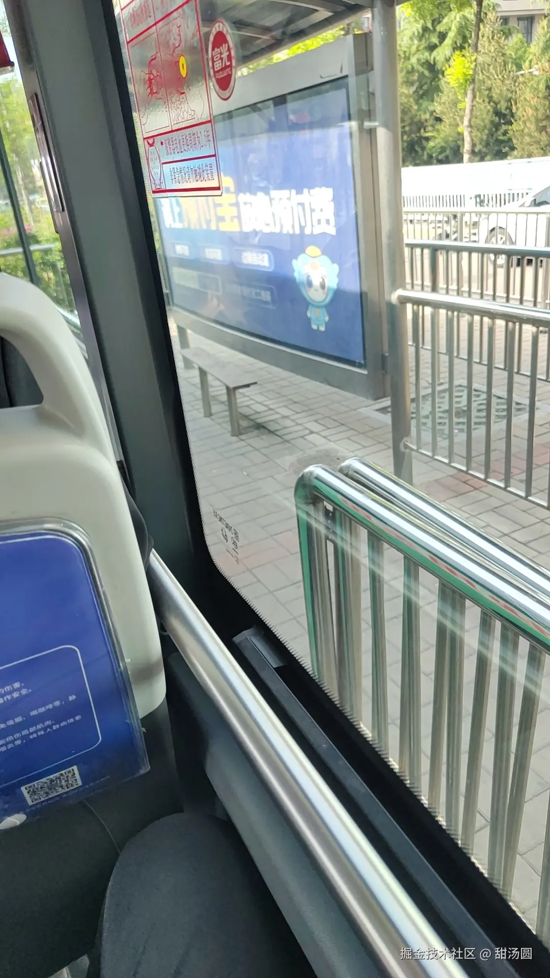 甜汤圆于2026-04-23 10:39发布的图片