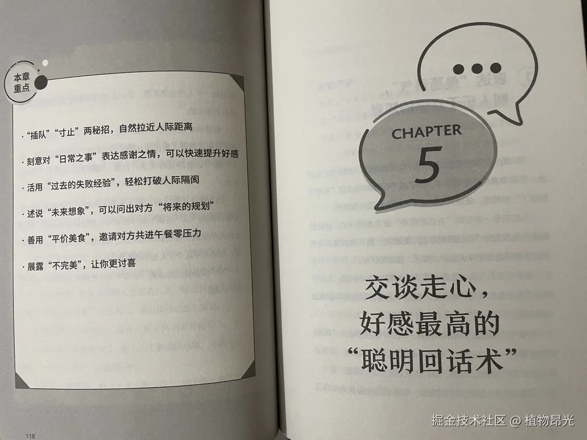 植物昂光于2026-09-02 14:52发布的图片