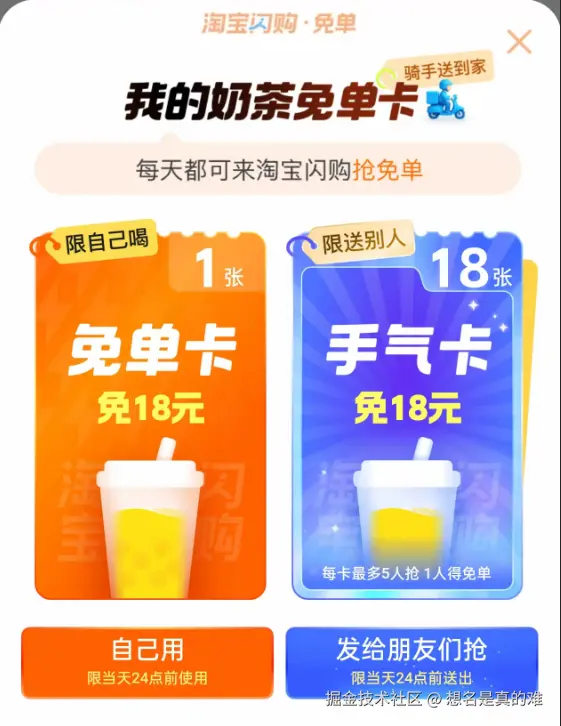 想名是真的难于2025-08-01 13:53发布的图片