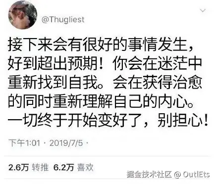 OutlEts于2025-08-11 10:26发布的图片