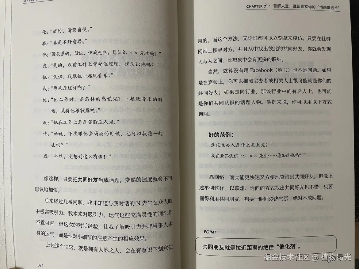 植物昂光于2026-08-30 14:52发布的图片