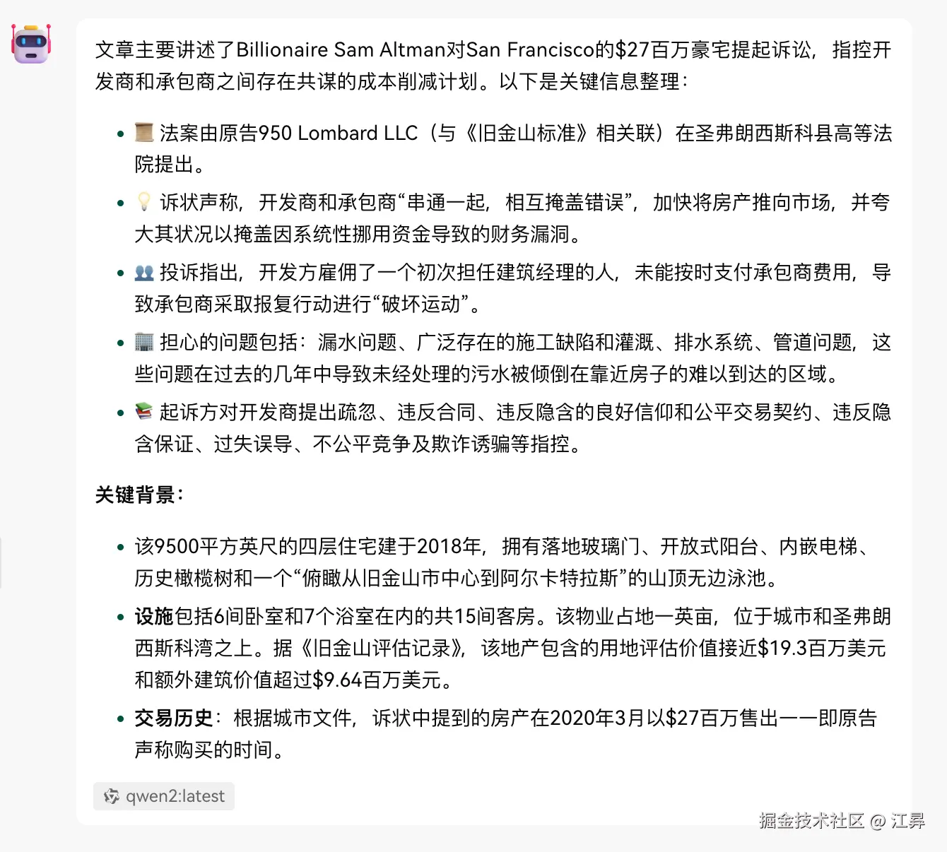 江昪于2024-07-19 11:58发布的图片