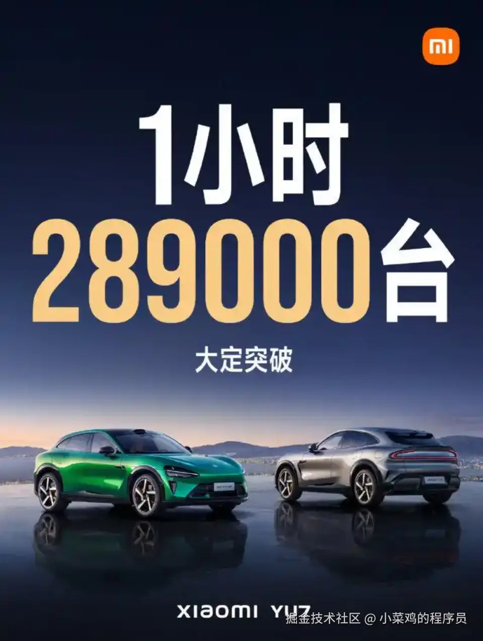 小菜鸡的程序员于2025-06-27 09:21发布的图片