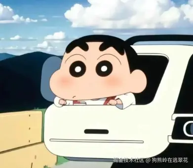 狗熊岭在逃翠花于2024-08-01 15:46发布的图片