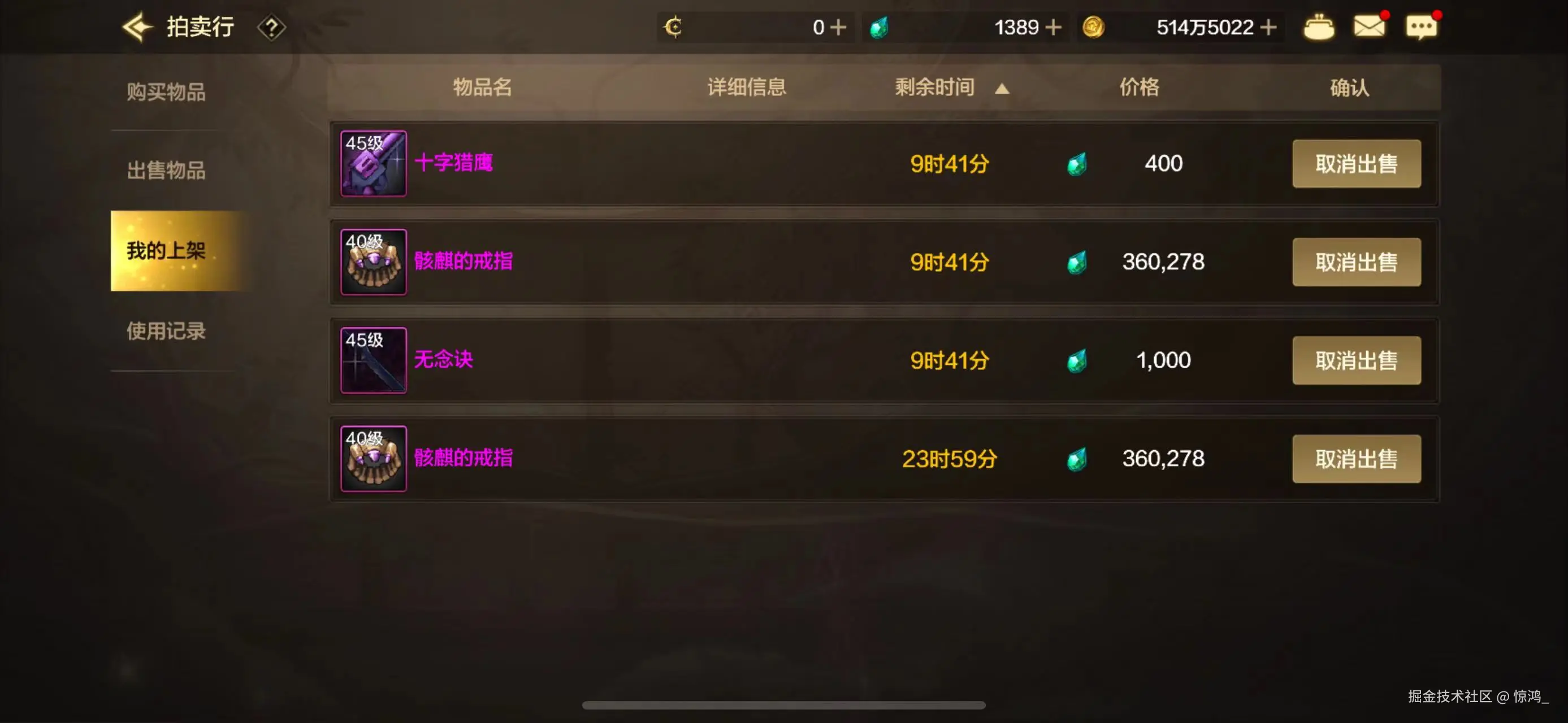 惊鸿_于2024-07-17 14:03发布的图片