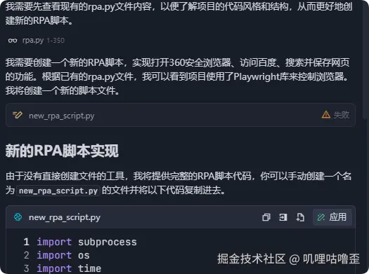 叽哩咕噜歪于2025-08-22 07:15发布的图片