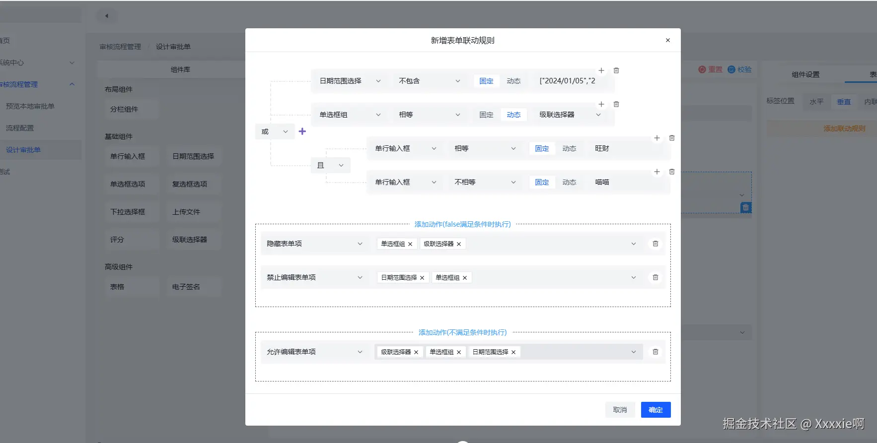 Xxxxie啊于2025-03-19 17:17发布的图片