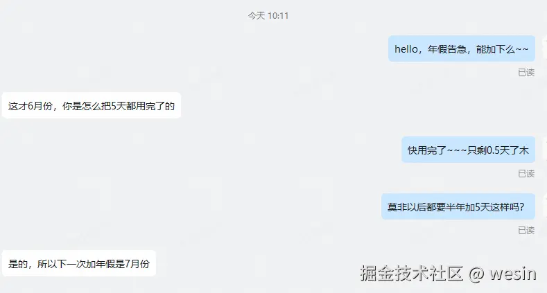 wesin于2025-06-12 06:29发布的图片
