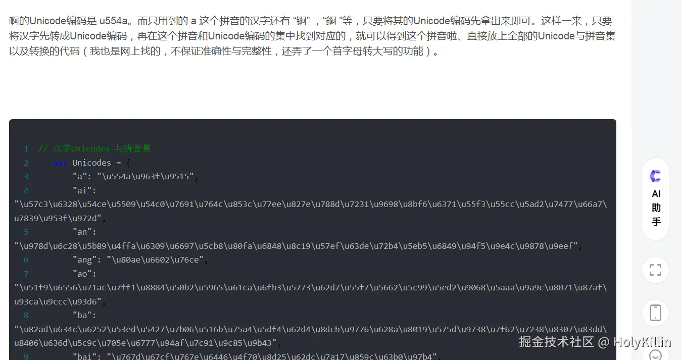 HolyKillin于2025-09-05 12:07发布的图片