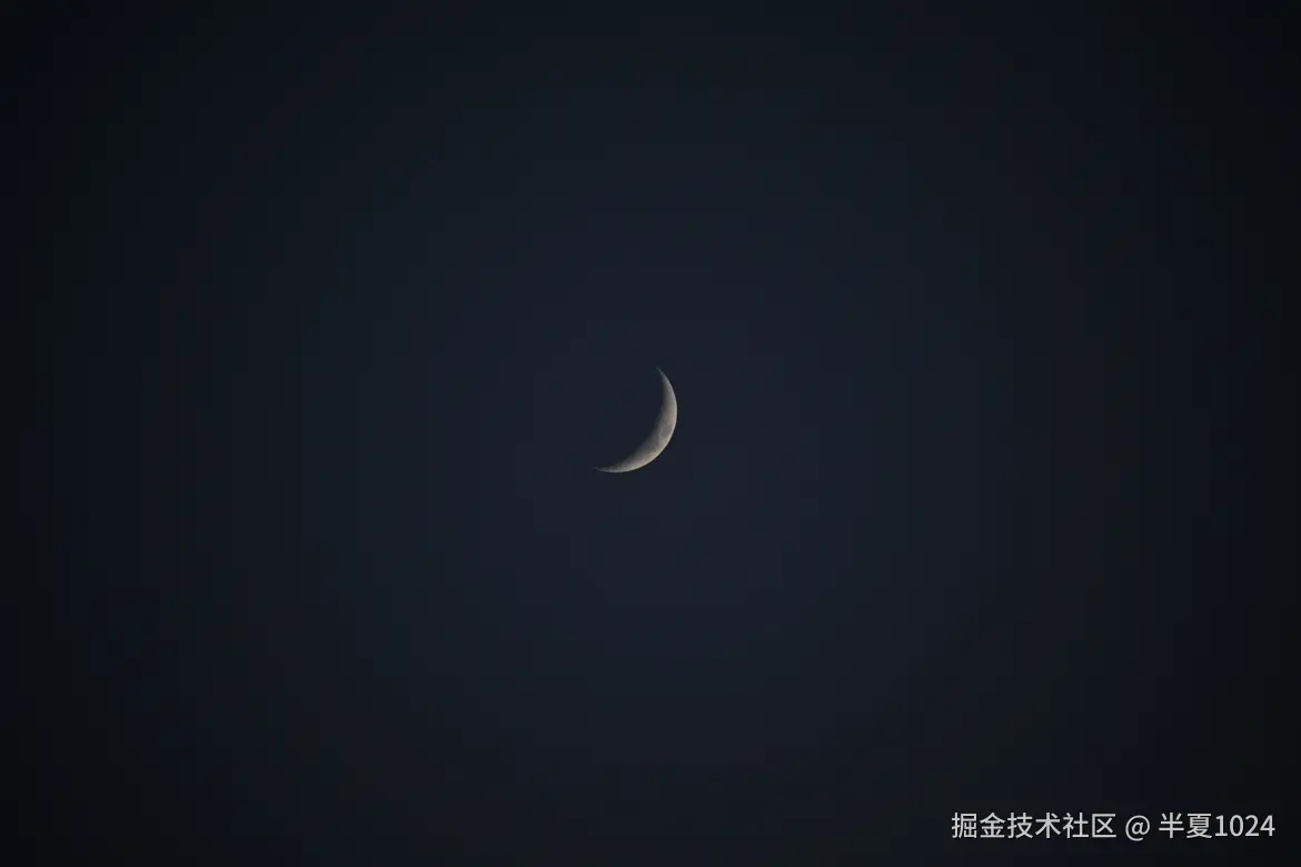 半夏1024于2024-10-08 11:05发布的图片