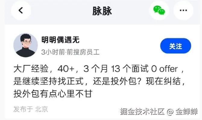 金蝉蝉于2025-07-10 08:20发布的图片