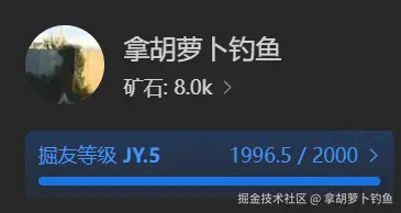 拿胡萝卜钓鱼于2024-12-19 09:08发布的图片