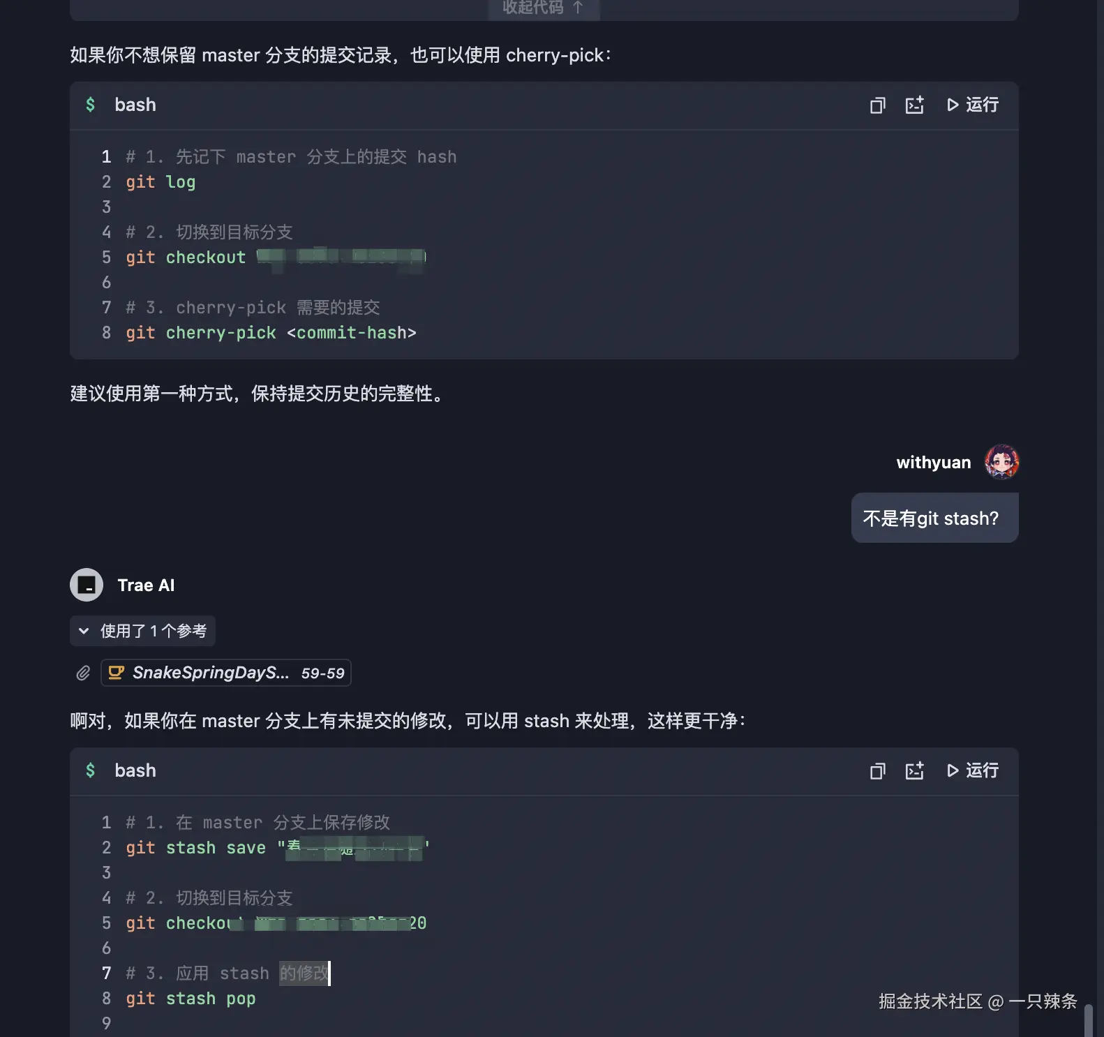 一只辣条于2025-03-21 15:53发布的图片
