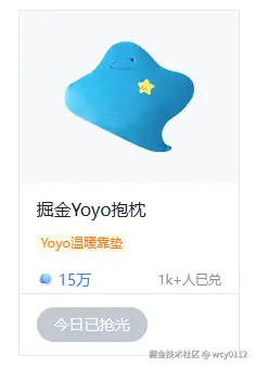 wcy0112于2025-02-26 10:12发布的图片