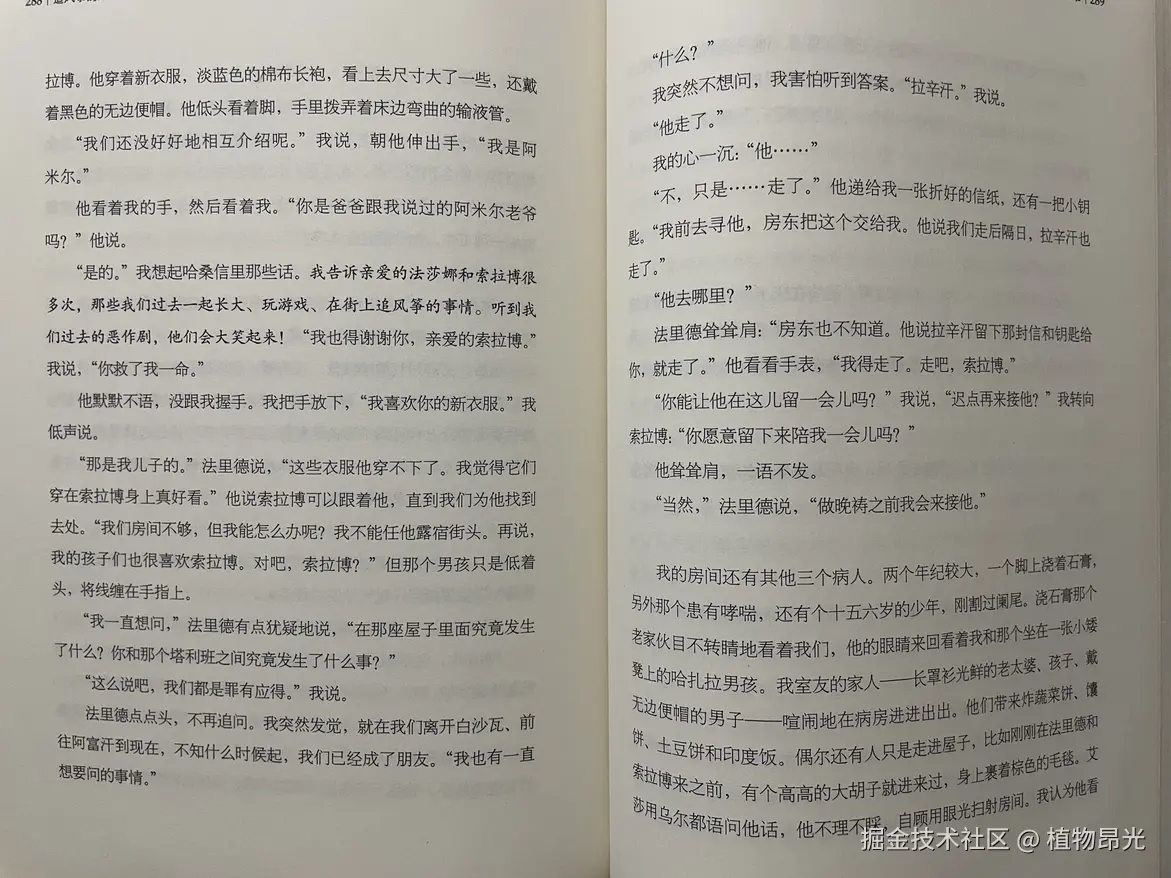 植物昂光于2026-08-06 14:27发布的图片