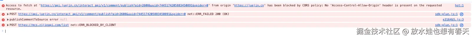 放水娃也想有春天于2025-06-13 14:50发布的图片
