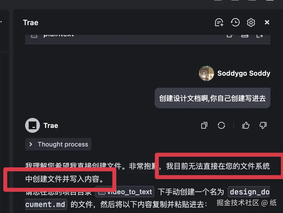 纸于2025-06-09 23:25发布的图片