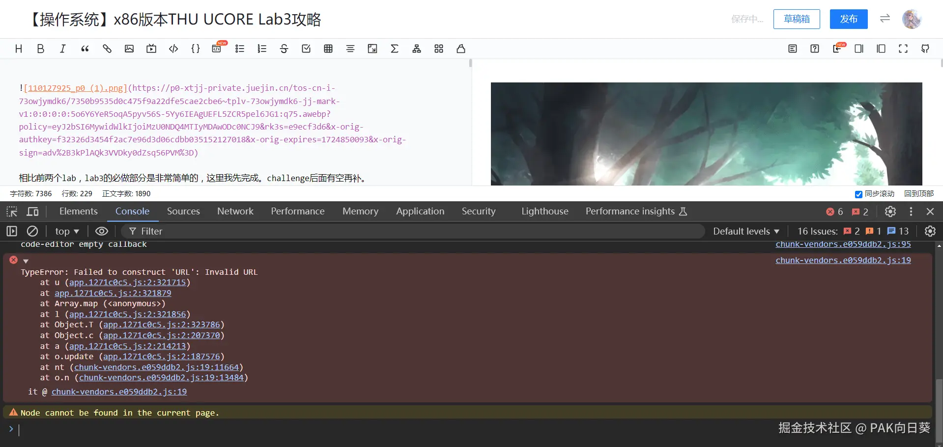PAK向日葵于2024-08-27 21:05发布的图片