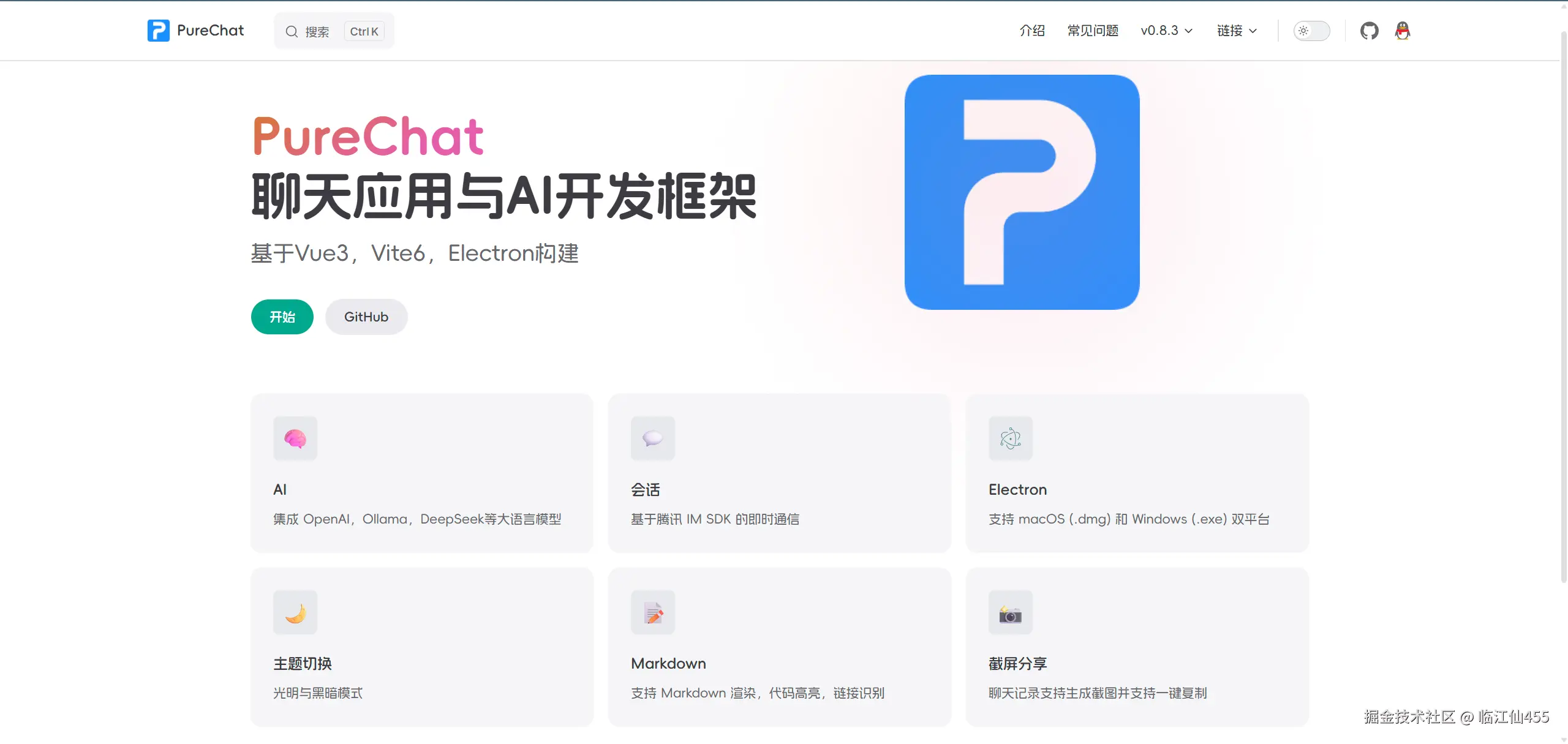 临江仙455于2025-06-06 05:40发布的图片