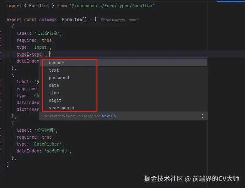 前端界的CV大师于2024-11-28 17:28发布的图片
