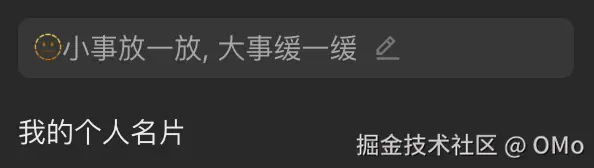 OMo于2026-03-31 10:40发布的图片