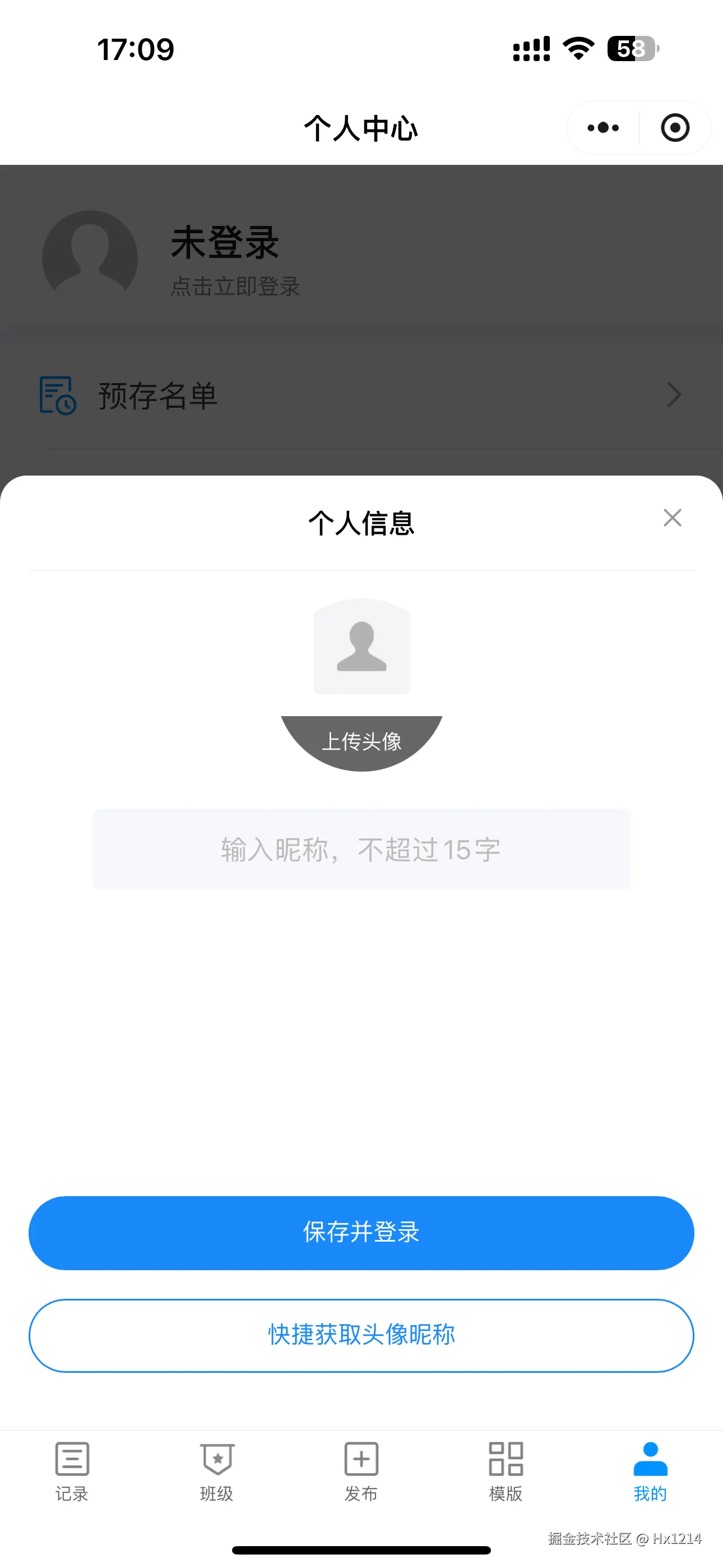 Hx1214于2025-03-03 14:10发布的图片