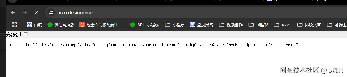 5加H于2024-12-18 01:17发布的图片