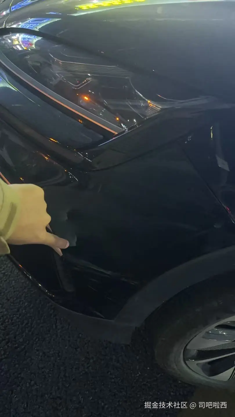 司吧啦西于2025-12-09 12:00发布的图片