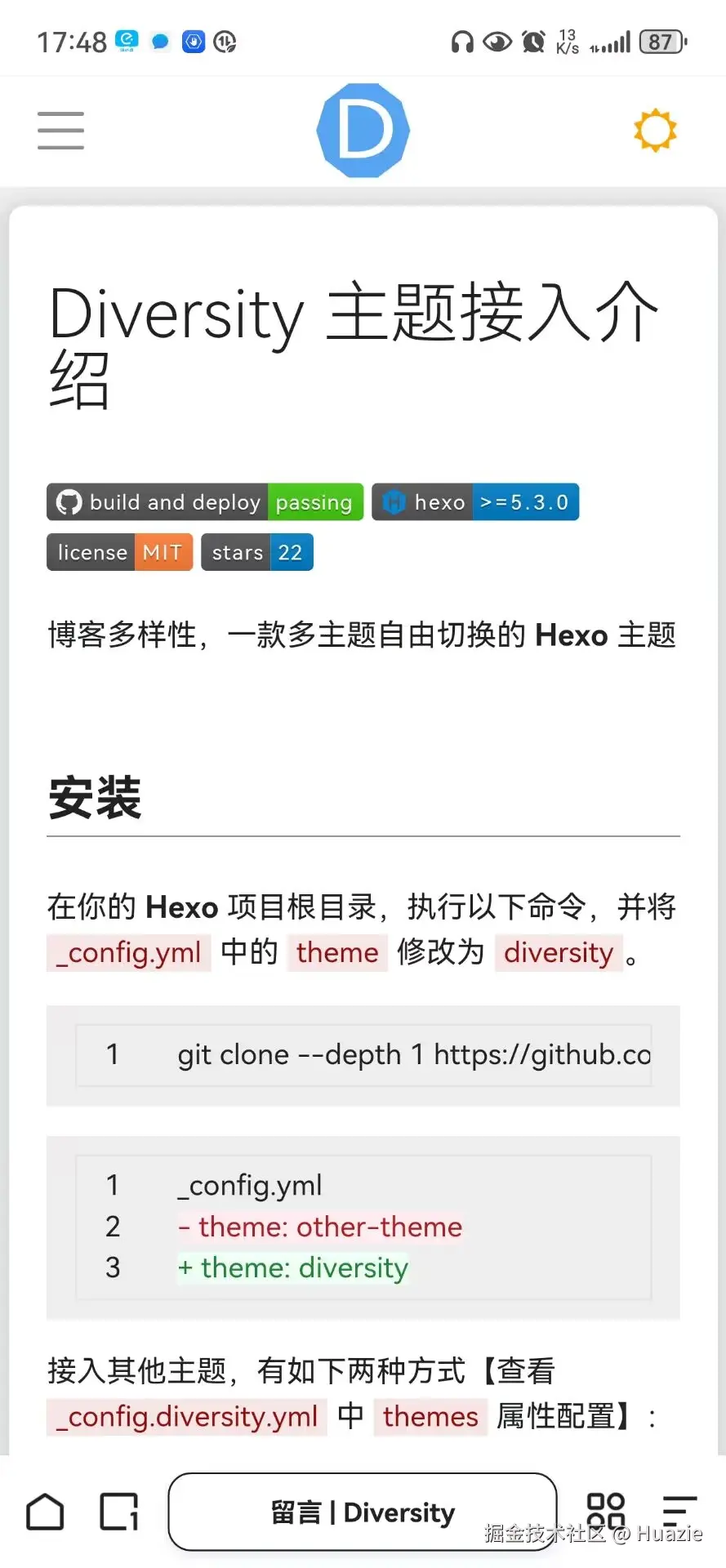 Huazie于2025-03-11 04:16发布的图片