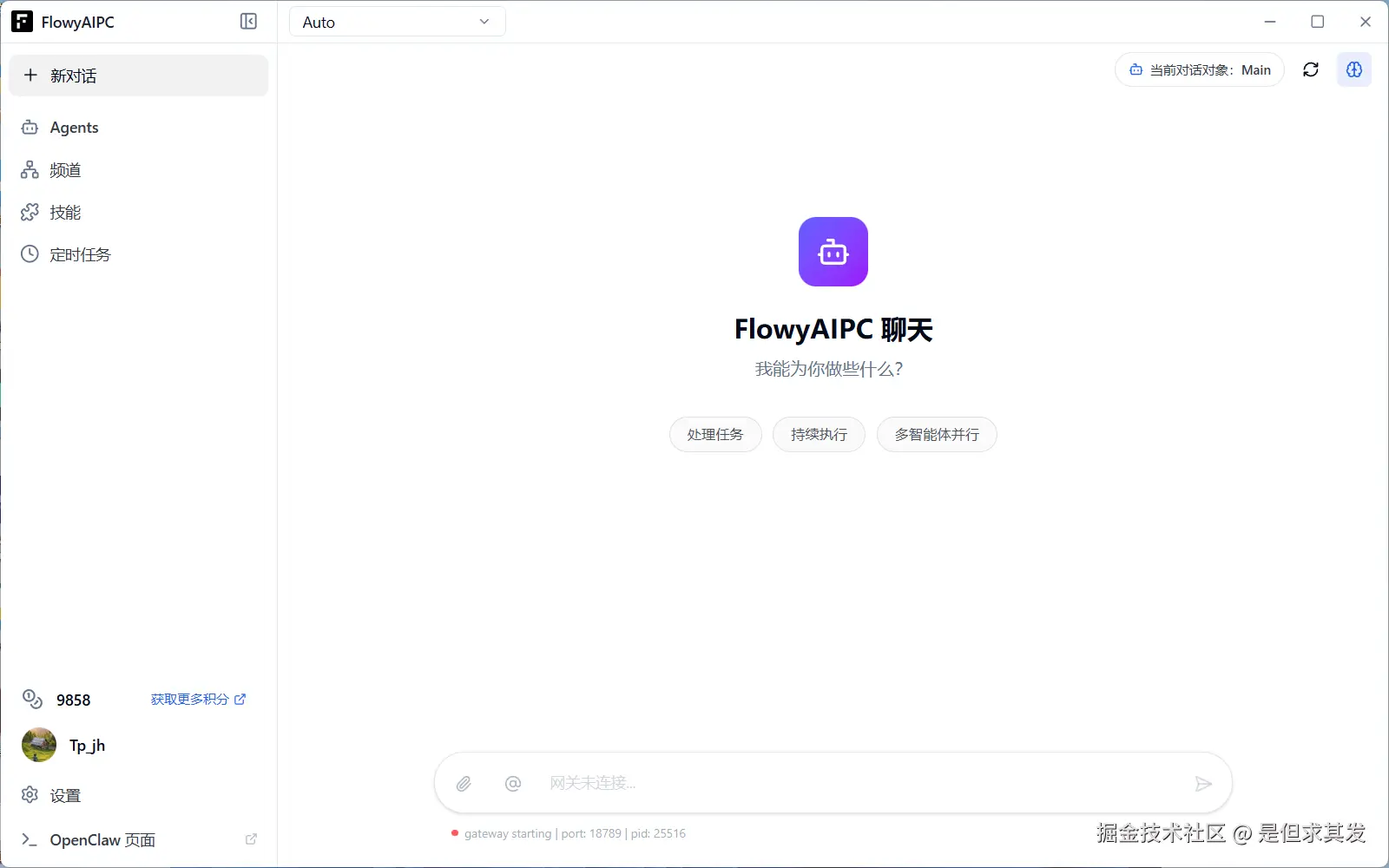 是但求其发于2026-03-16 11:07发布的图片
