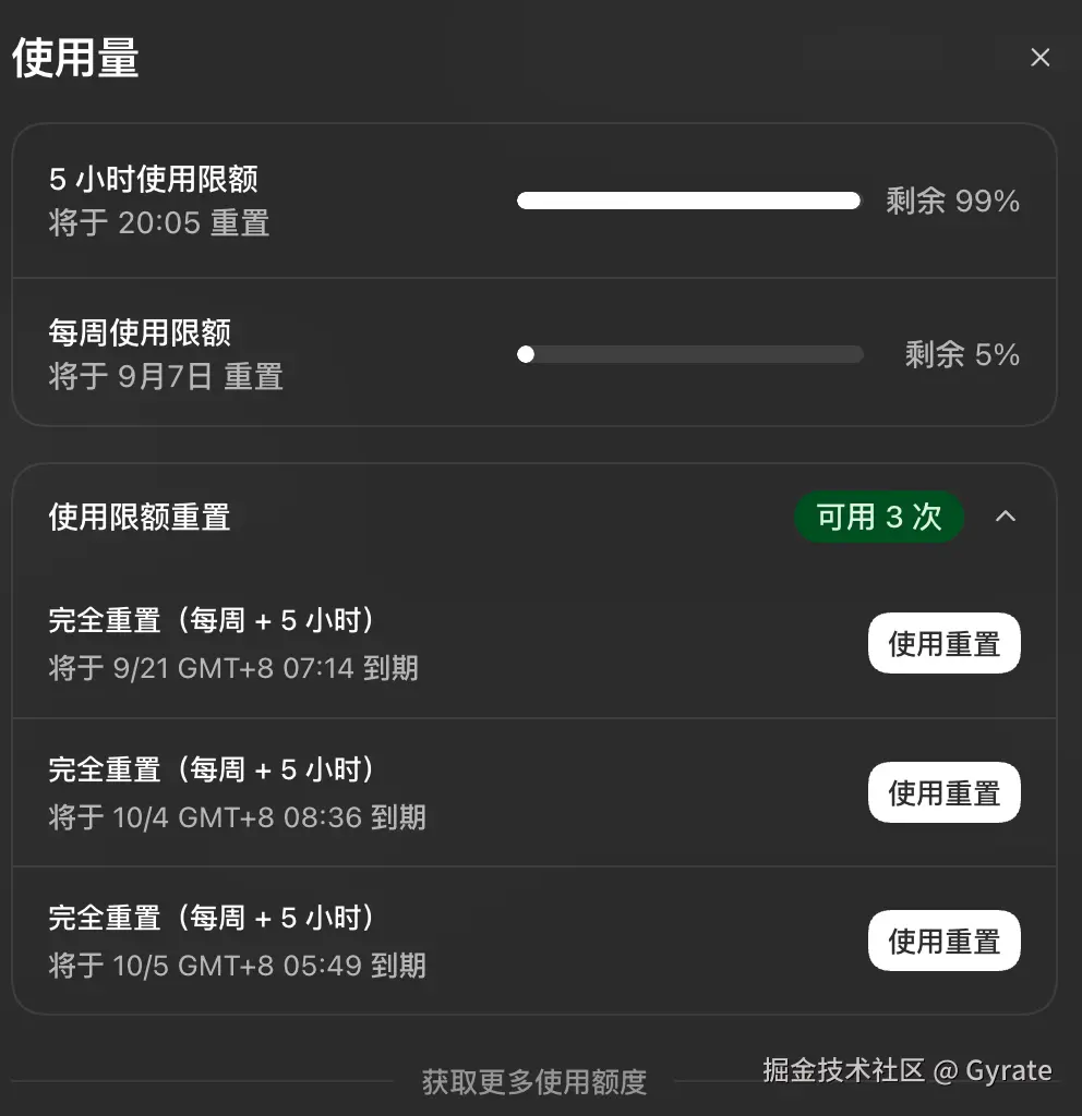 Gyrate于2026-09-05 07:15发布的图片