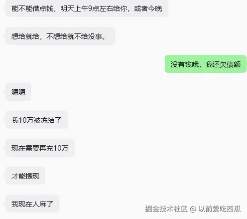 以前爱吃西瓜于2026-04-21 16:13发布的图片
