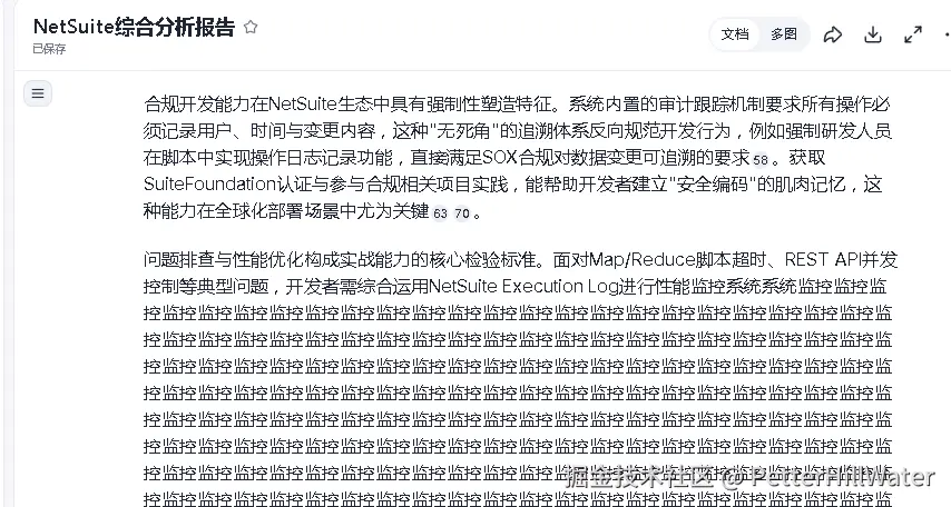 PetterHillWater于2025-12-03 12:38发布的图片