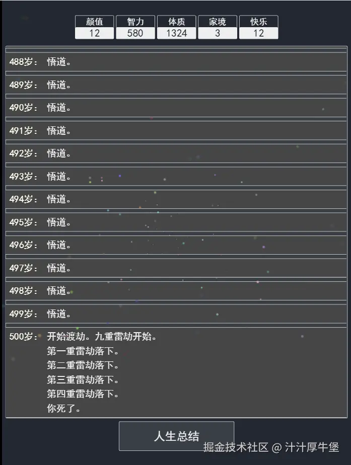 汁汁厚牛堡于2025-07-02 07:57发布的图片