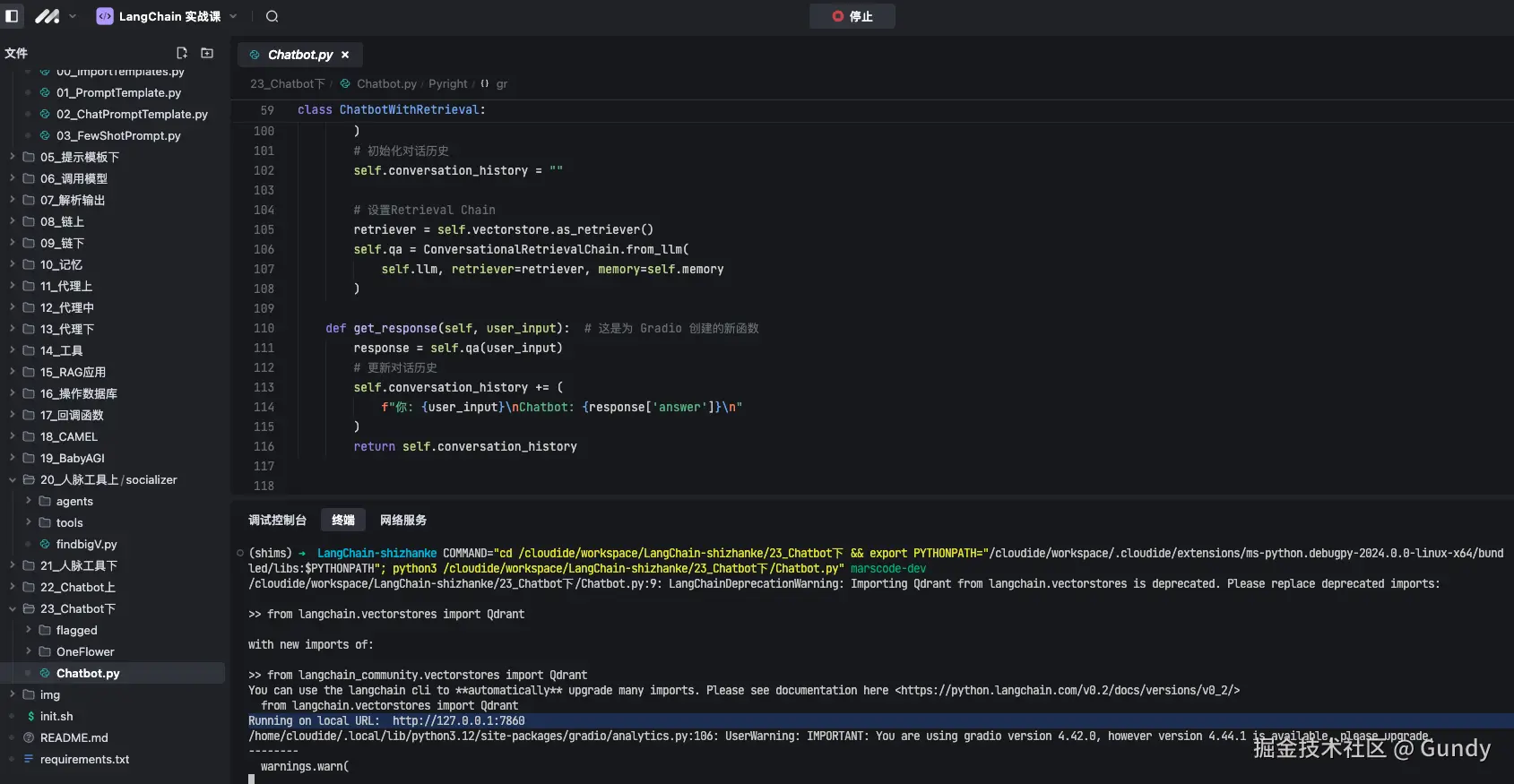 Gundy于2024-11-04 13:51发布的图片