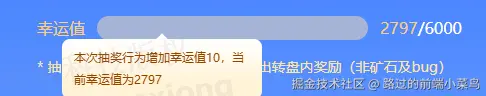 路过的前端小菜鸟于2025-12-17 13:44发布的图片