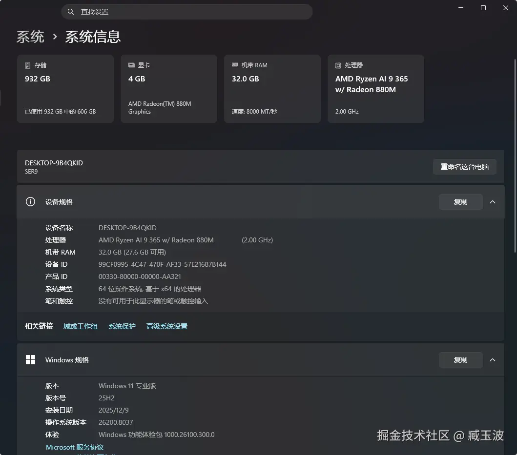臧玉波于2026-04-09 15:45发布的图片