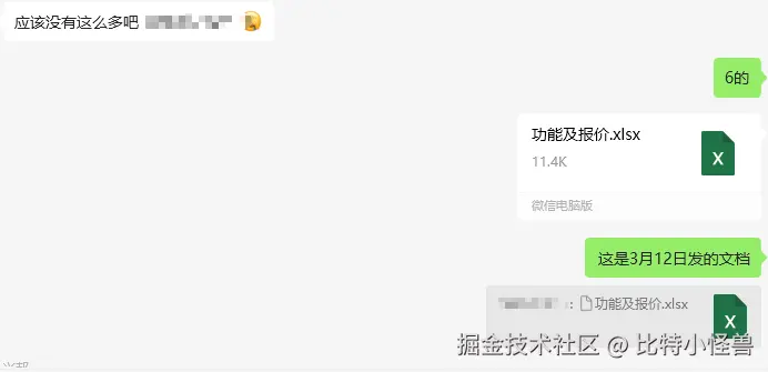 比特小怪兽于2025-04-23 03:16发布的图片
