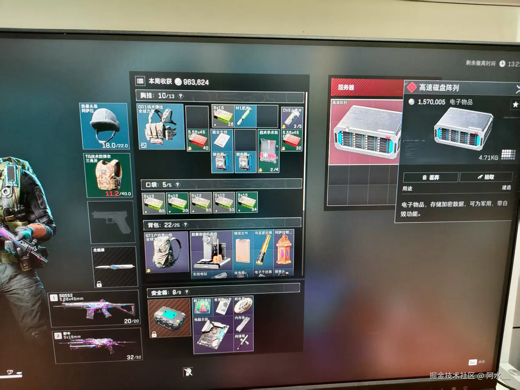 阿水__于2025-07-28 10:14发布的图片