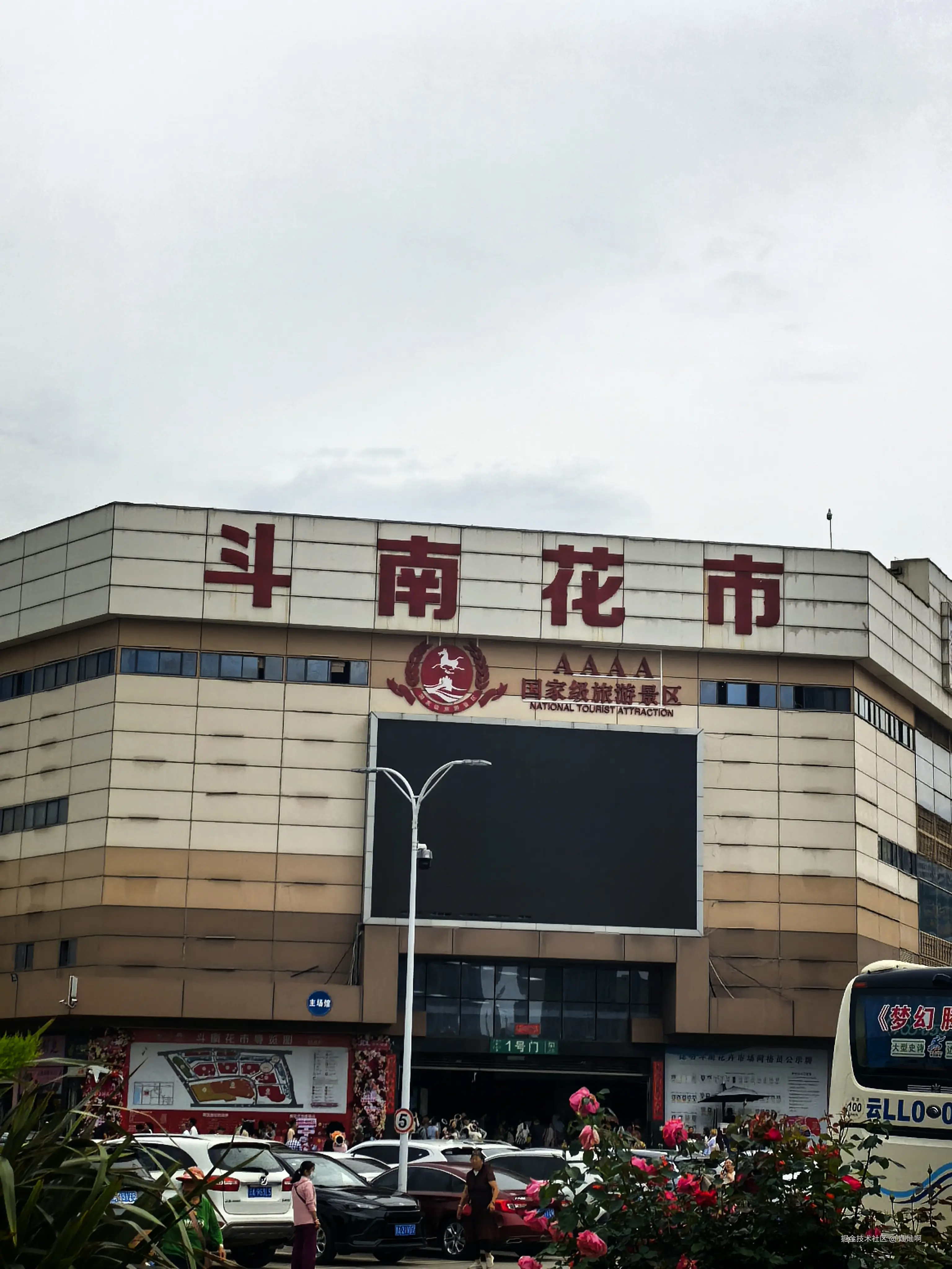 灿灿啊_于2026-07-27 09:01发布的图片