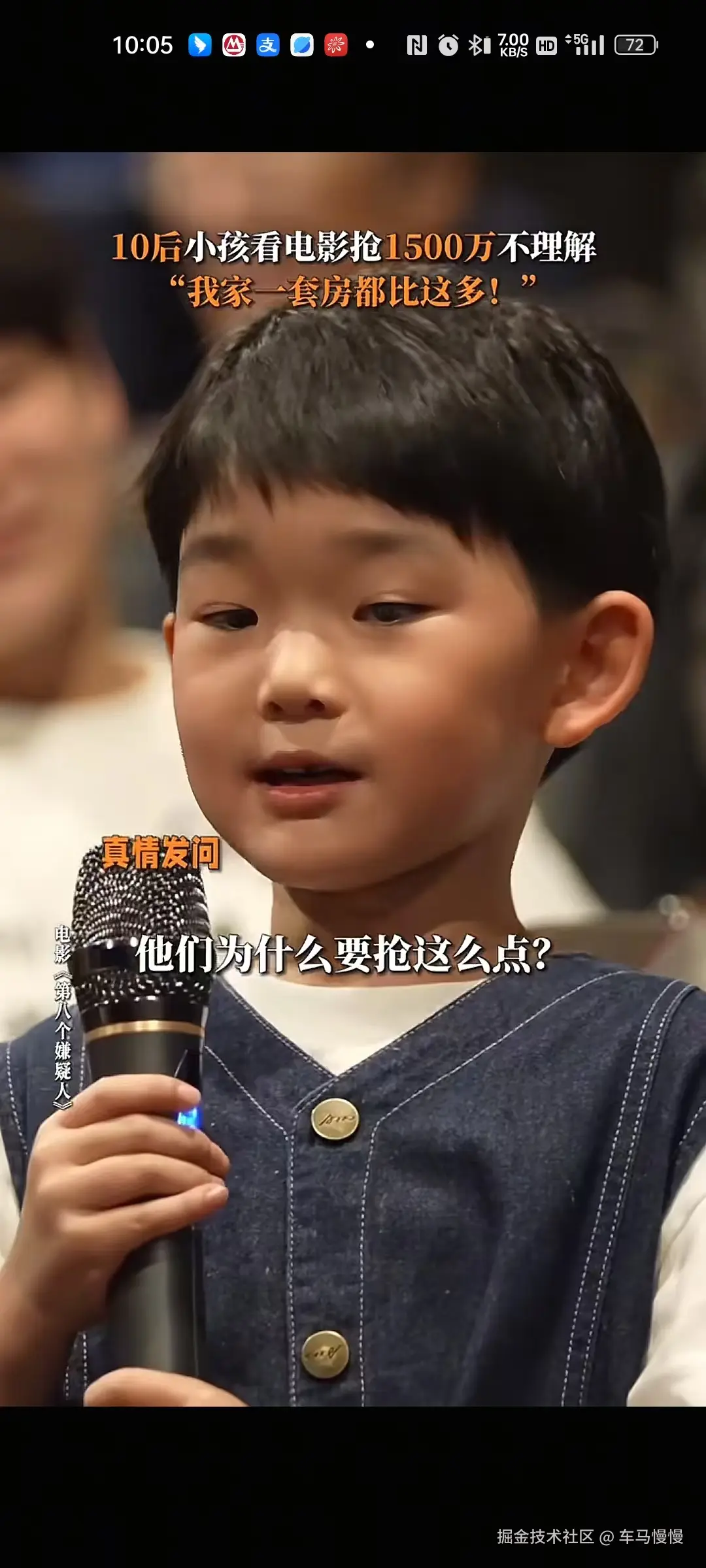 车马慢慢于2025-08-18 10:13发布的图片