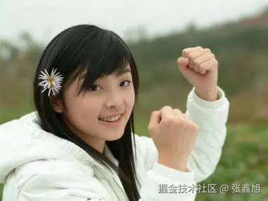 张鑫旭于2026-01-05 16:46发布的图片