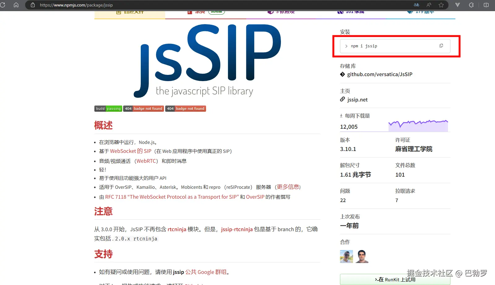 巴勃罗于2024-10-14 17:13发布的图片