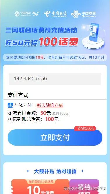 突突突突突于2024-08-27 17:06发布的图片