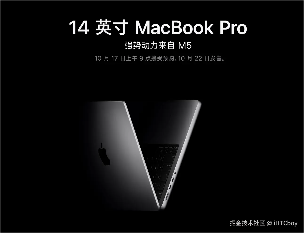 iHTCboy于2025-10-15 22:58发布的图片