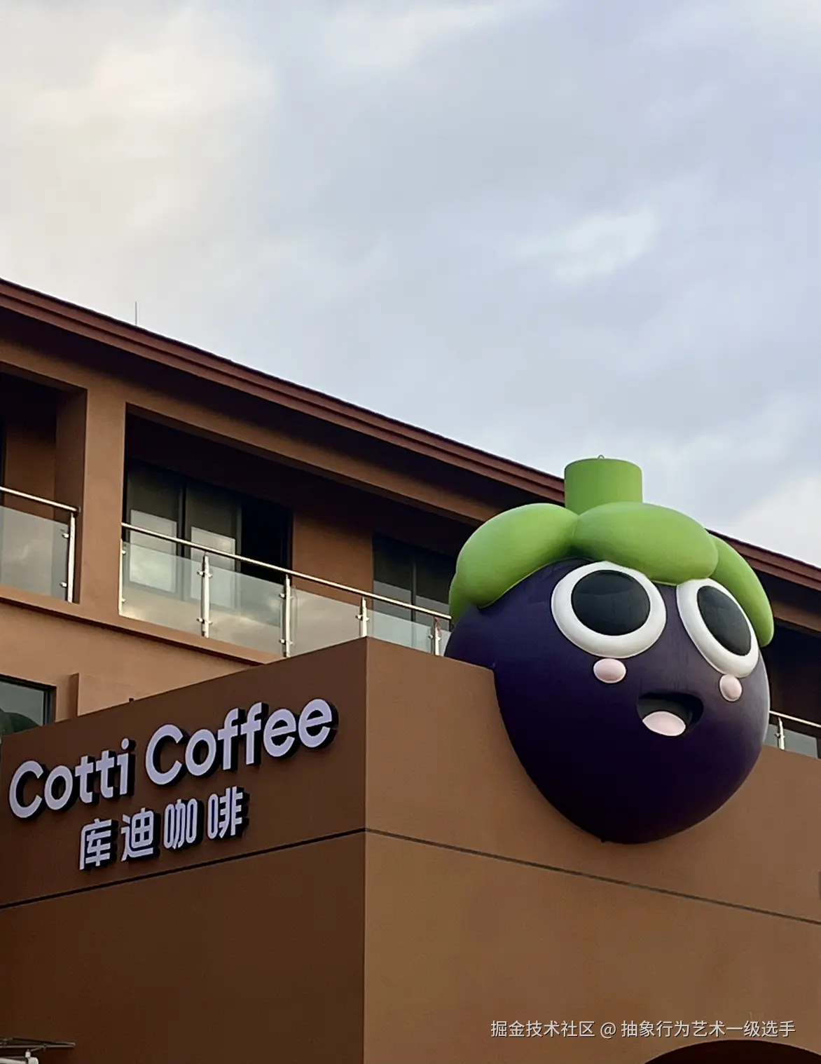 抽象行为艺术一级选手于2026-01-05 10:22发布的图片