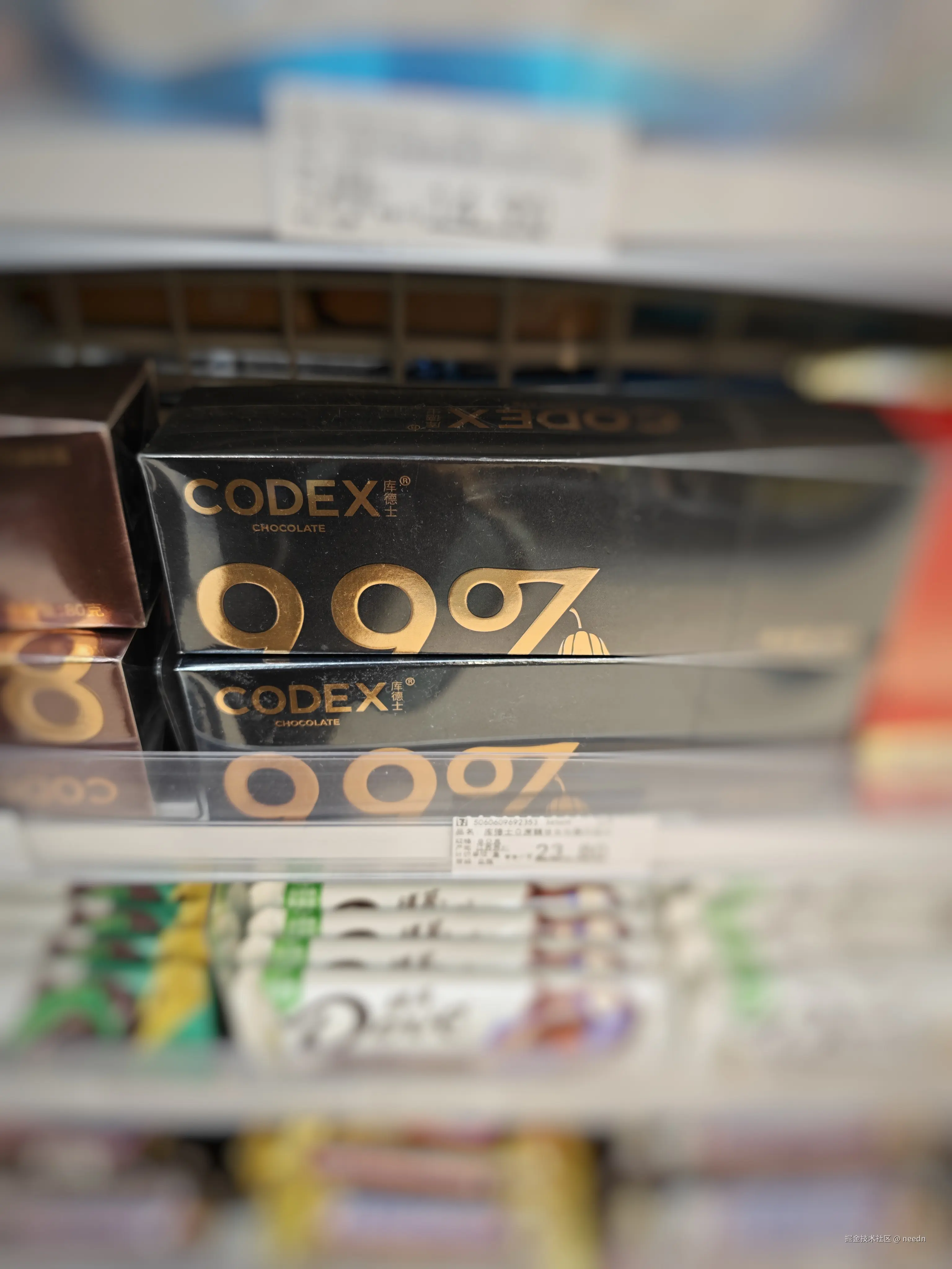 needn于2026-03-22 15:47发布的图片