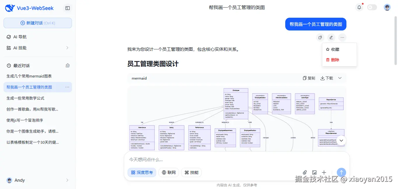xiaoyan2015于2026-01-06 02:30发布的图片