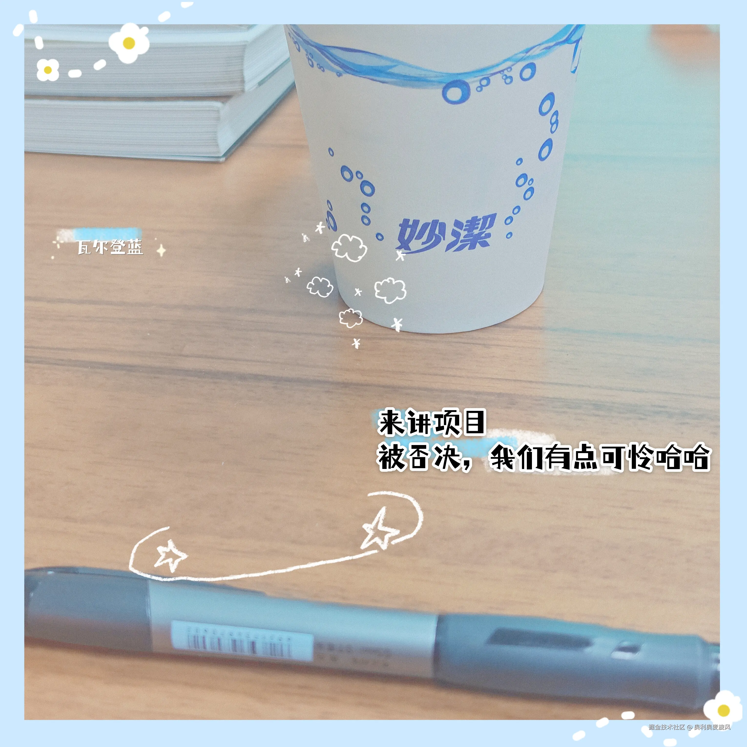 奥利奥麦旋风于2025-06-07 11:05发布的图片