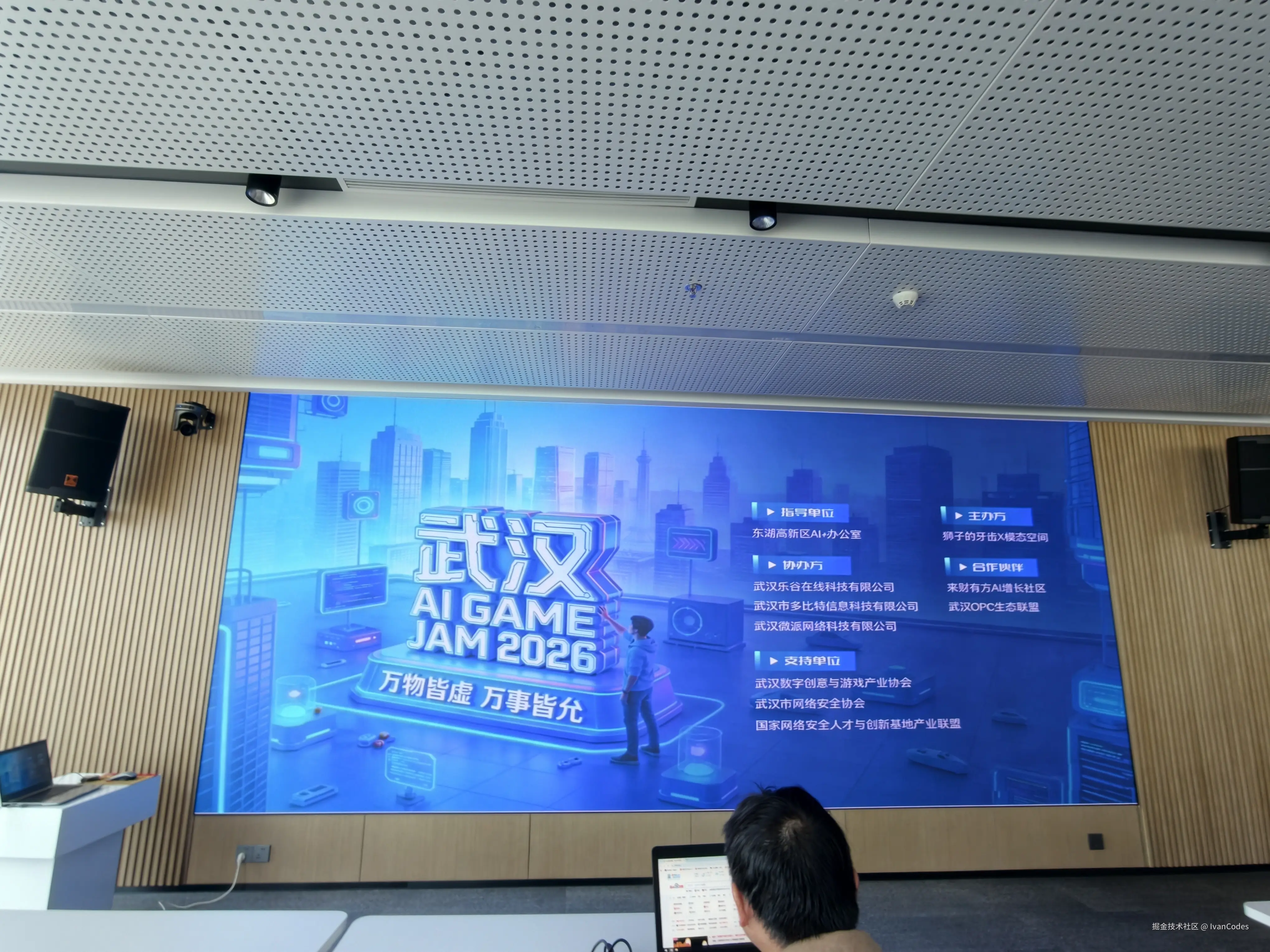 IvanCodes于2026-03-28 23:28发布的图片